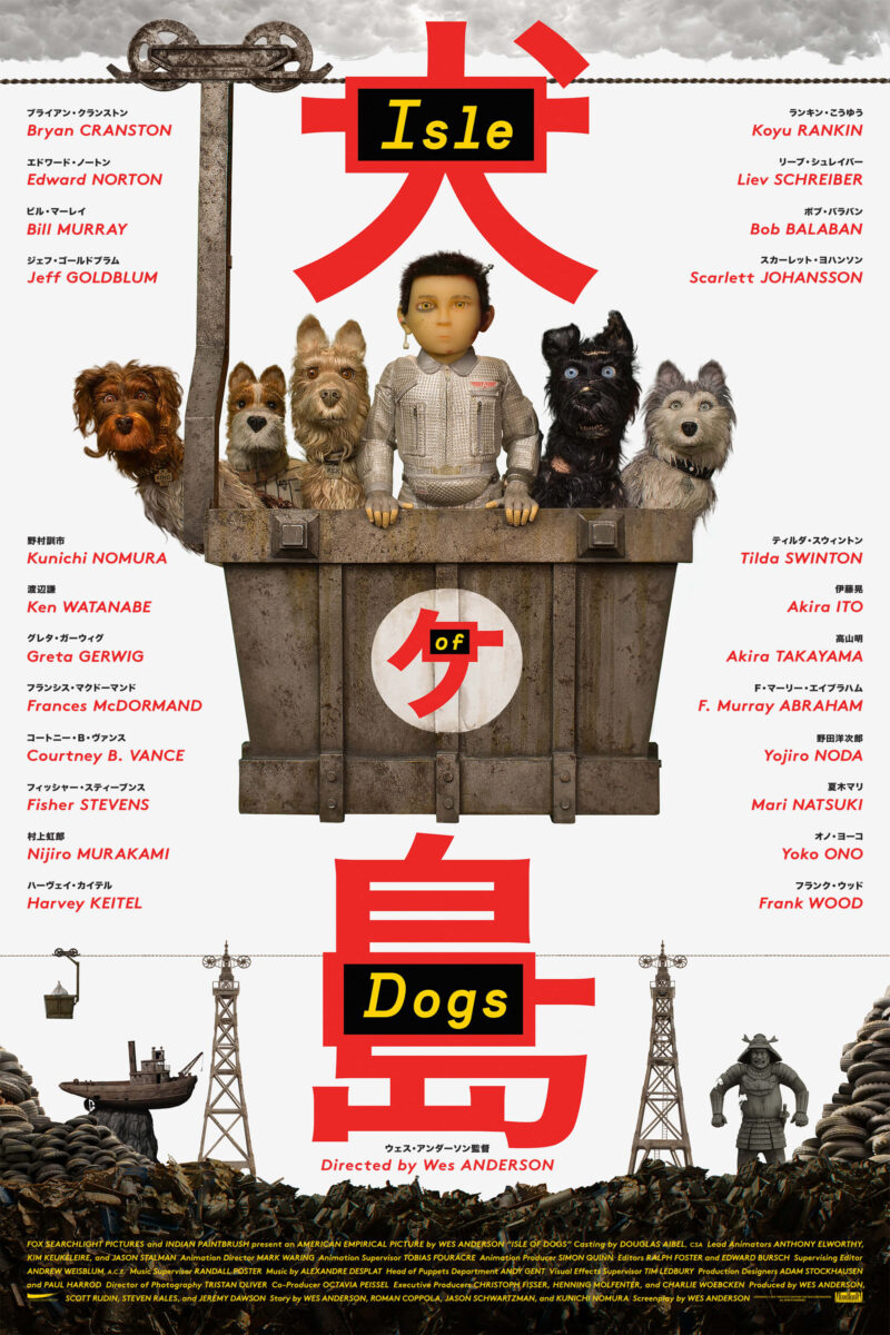 Šunų sala - Isle of Dogs (2018)